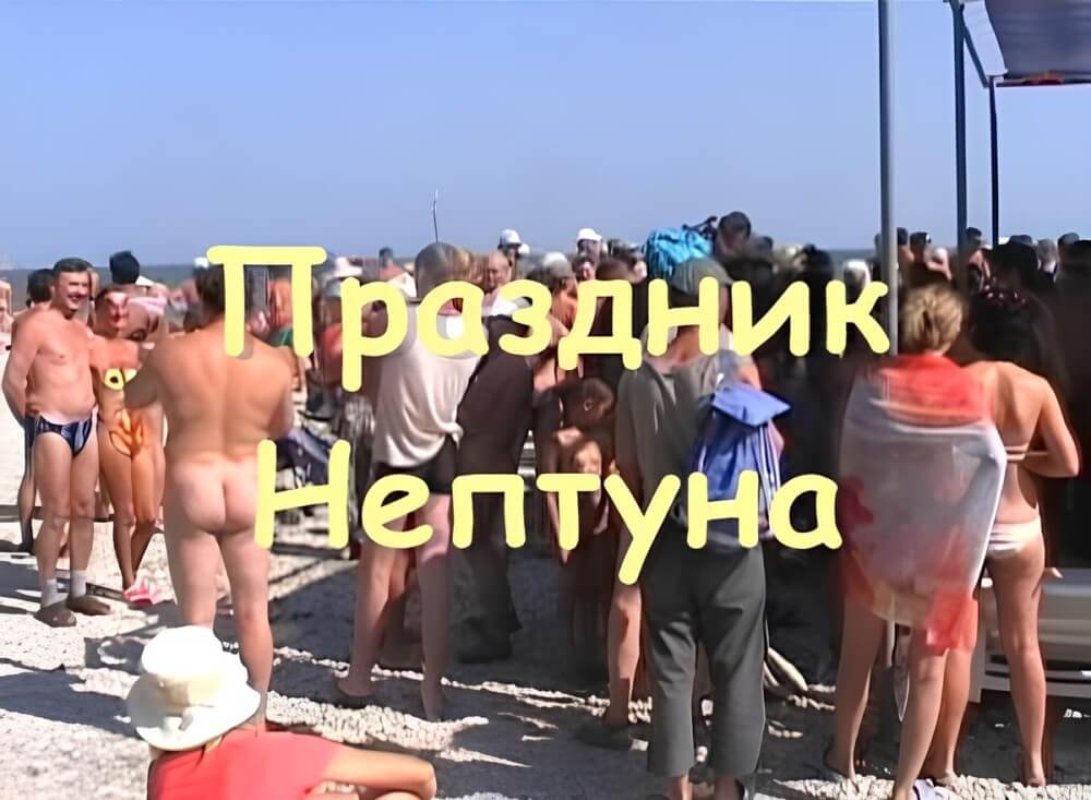 Koktebel - nudist beach video - Naturism and nudism are a path to spiritual peace