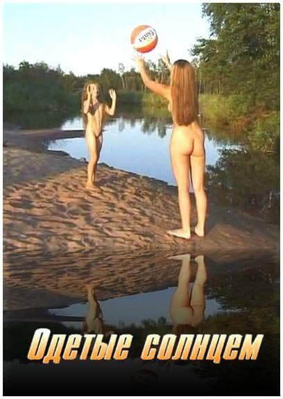Dressed by the sun - What Is Naturist Tourism and How Is It Evolving?